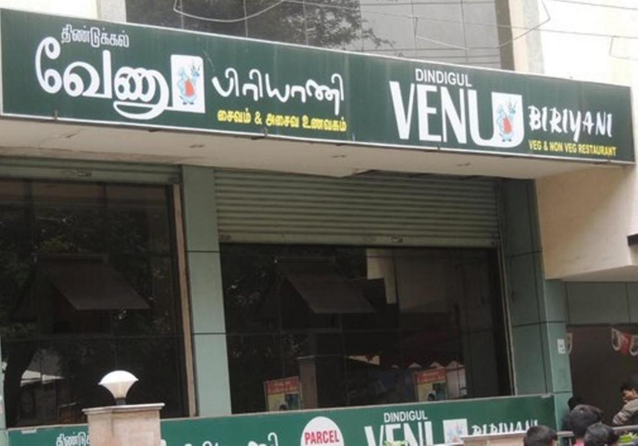Hotel Grand Palace Coimbatore Eksteriør bilde